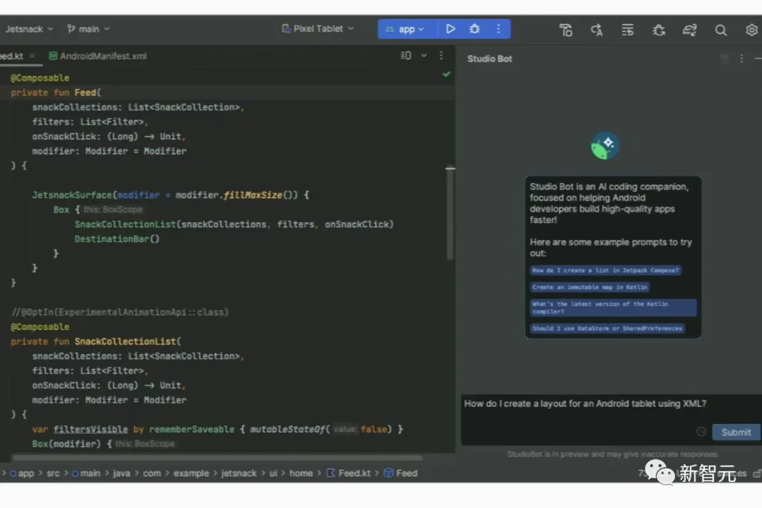 对战必应CHATGPT-4？谷歌AI搜索已来PaLM 2