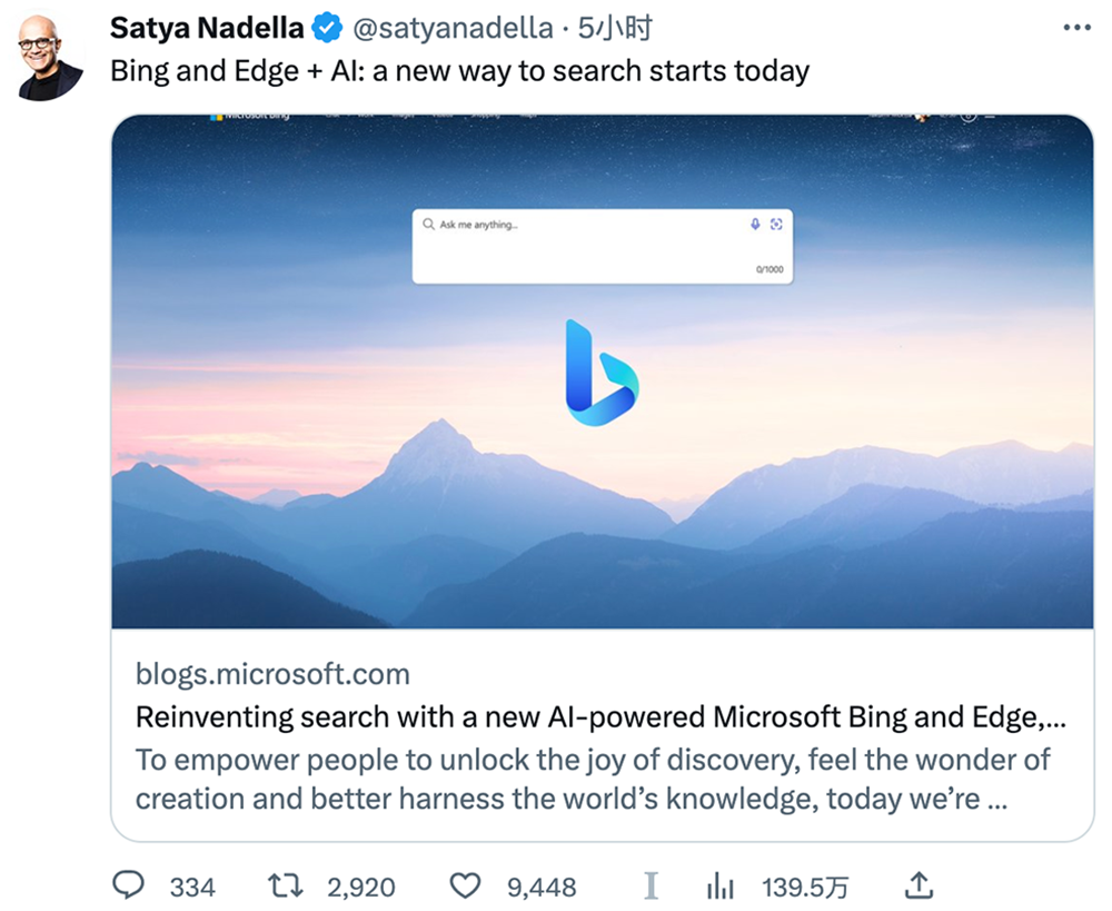 AI搜索引擎之后， 大模型跟人“打得火热”▲谷歌推出AI版搜索引擎Bing