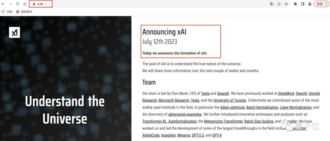 ai.com域名易主马斯克？奥特曼刚砸千万美元，4个月转手