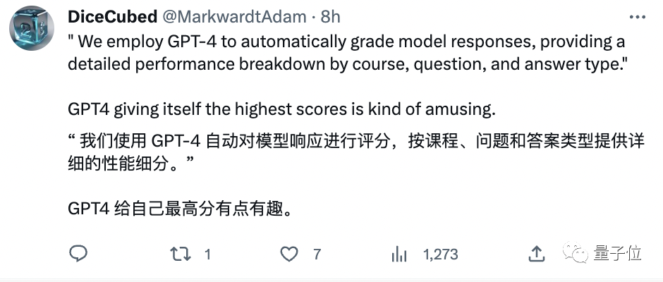 GPT-4满分通过MIT本科数学考试！GPT-4自己打分