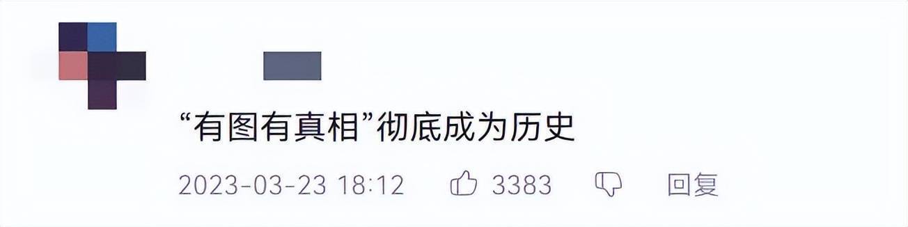 AI给人类造福了吗，AI 先造出一堆“垃圾”！AI正在污染知识库