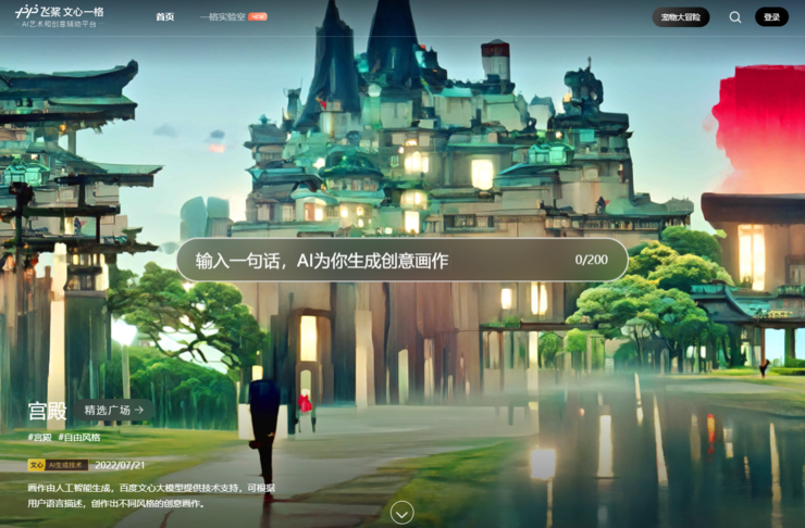 深度学习时代，百度AI画出了一张工业大生产的宏伟蓝图