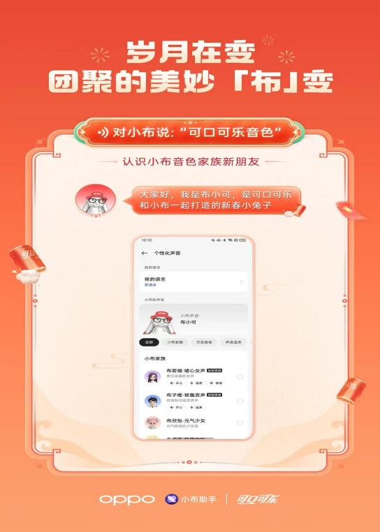 有哪些AI营销的成功案例？飞猪AI生成广告引发热议