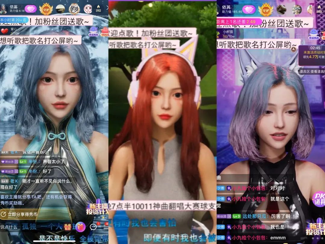 AI创作爆火、数字人和虚拟主播涌现 平台正加码扶持虚拟直播