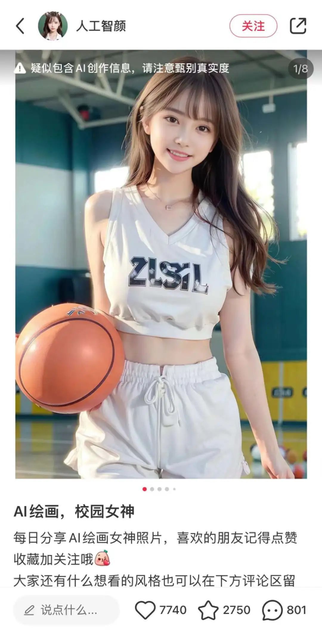 你的自拍照可能被收入“不雅图素材库”,AI作恶“一键脱衣” 你的自拍照可能被收入“不雅图素材库”,AI作恶“一键脱衣”