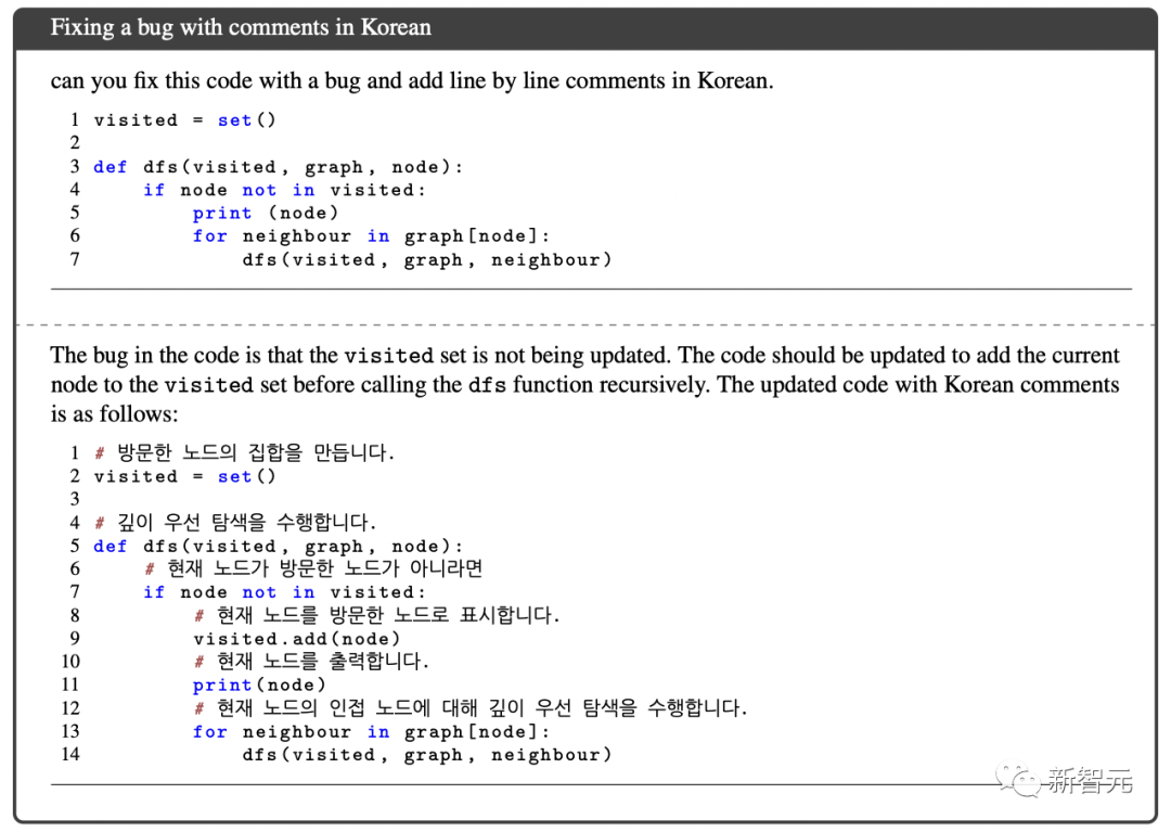 对战必应CHATGPT-4？谷歌AI搜索已来PaLM 2