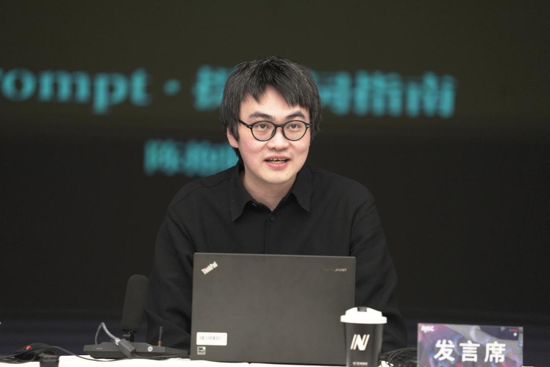 “AIGC：数字未来的科技”科技创新论坛湖北美术学院召开