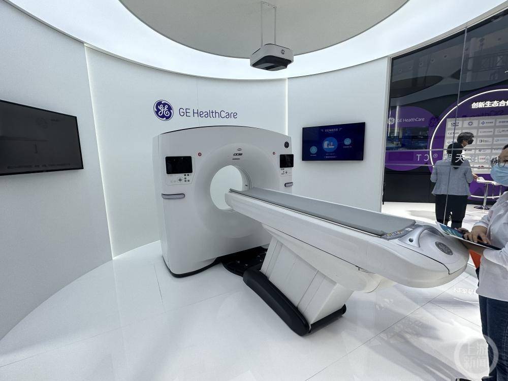 2023世界人工智能大会|AI技术赋能医疗,CT扫描时间可节约30% 2023世界人工智能大会|AI技术赋能医疗,CT扫描时间可节约30%