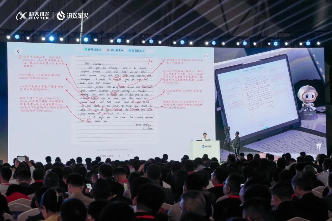 科大讯飞超越ChatGPT?是吹牛B还是吹牛B呢？