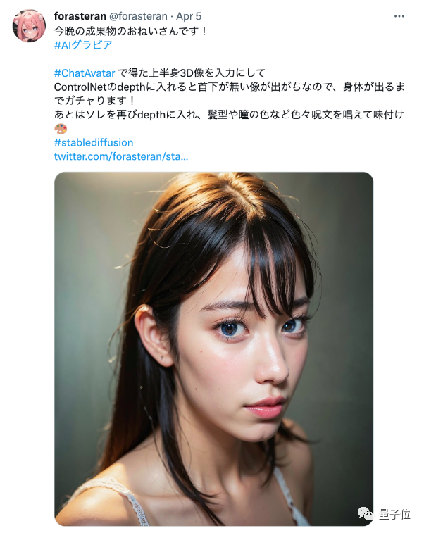 ChatGPT给AI行业注入一剂鸡血 AIGC领域的下一个前沿热点AI“老婆”