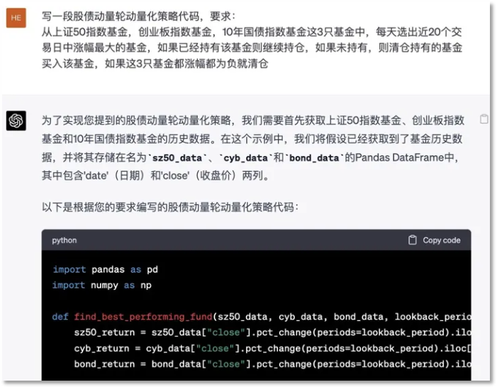 ChatGPT“500%投资回报率”AI的龙卷风终于刮到了离钱最近的金融市场