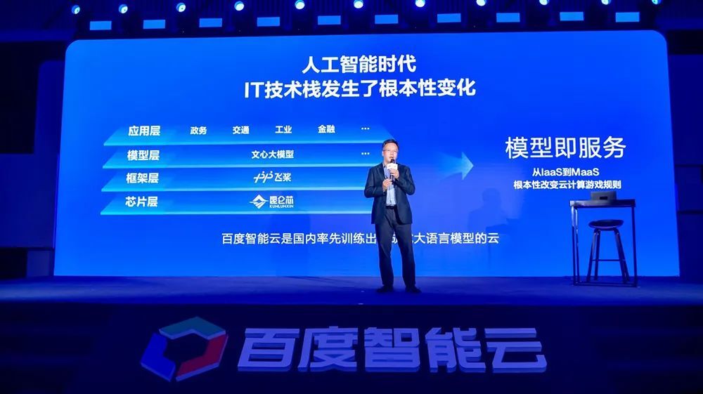 ChatGPT的战火，已经燃烧到第二阶段 评估AI大模型实力，别只看算力