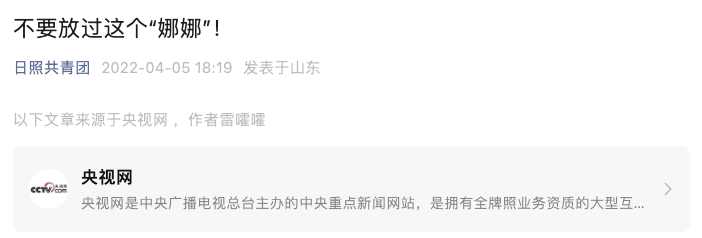 粉丝百万的俄罗斯美女网红，竟然是个中国“抠脚大汉”？