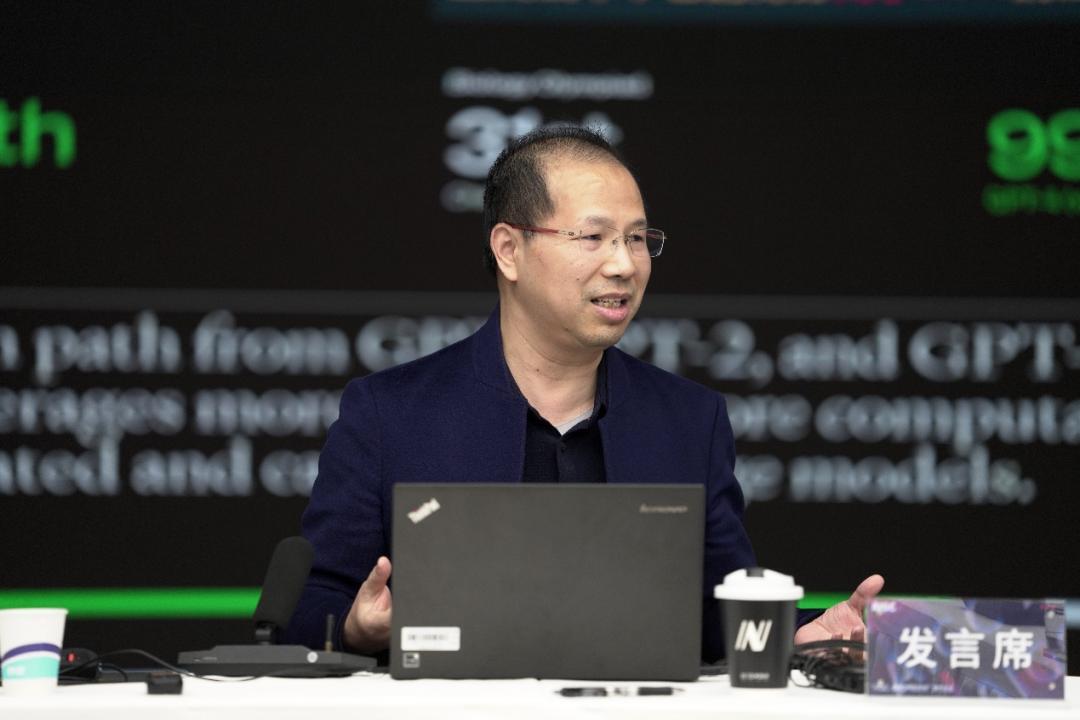 “AIGC：数字未来的科技”科技创新论坛湖北美术学院召开