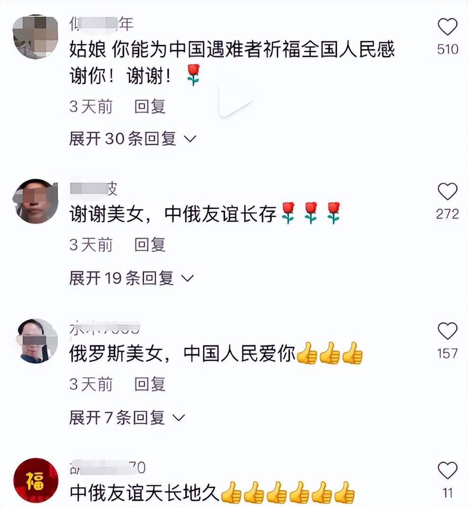 粉丝百万的俄罗斯美女网红，竟然是个中国“抠脚大汉”？