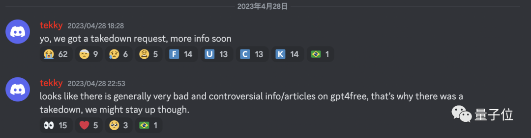 免费使用GPT-4的API,就问谁!不!心!动!OpenAI:律师函警告,快删了 免费使用GPT-4的API,就问谁!不!心!动!OpenAI:律师函警告,快删了