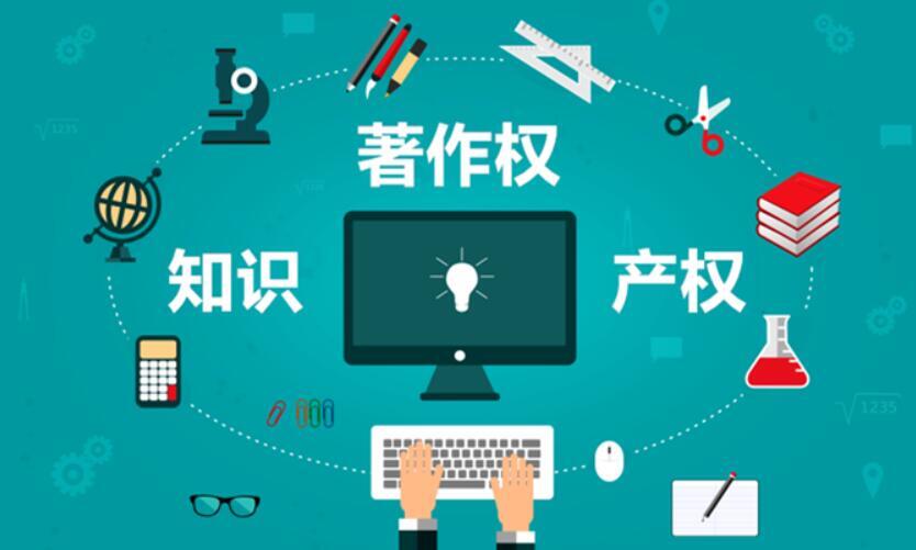 AIGC内容生态与版权保护论坛举办 人工智能生成内容著作权归属及治理路径引热议