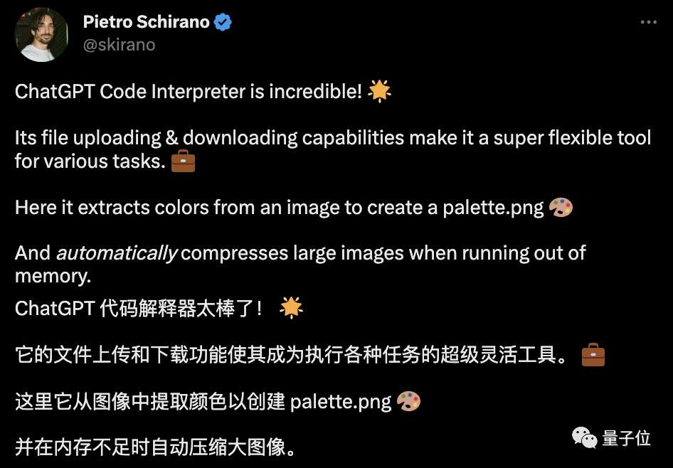 好消息，ChatGPT的联网和插件功能不用等了！Plus用户提前享用