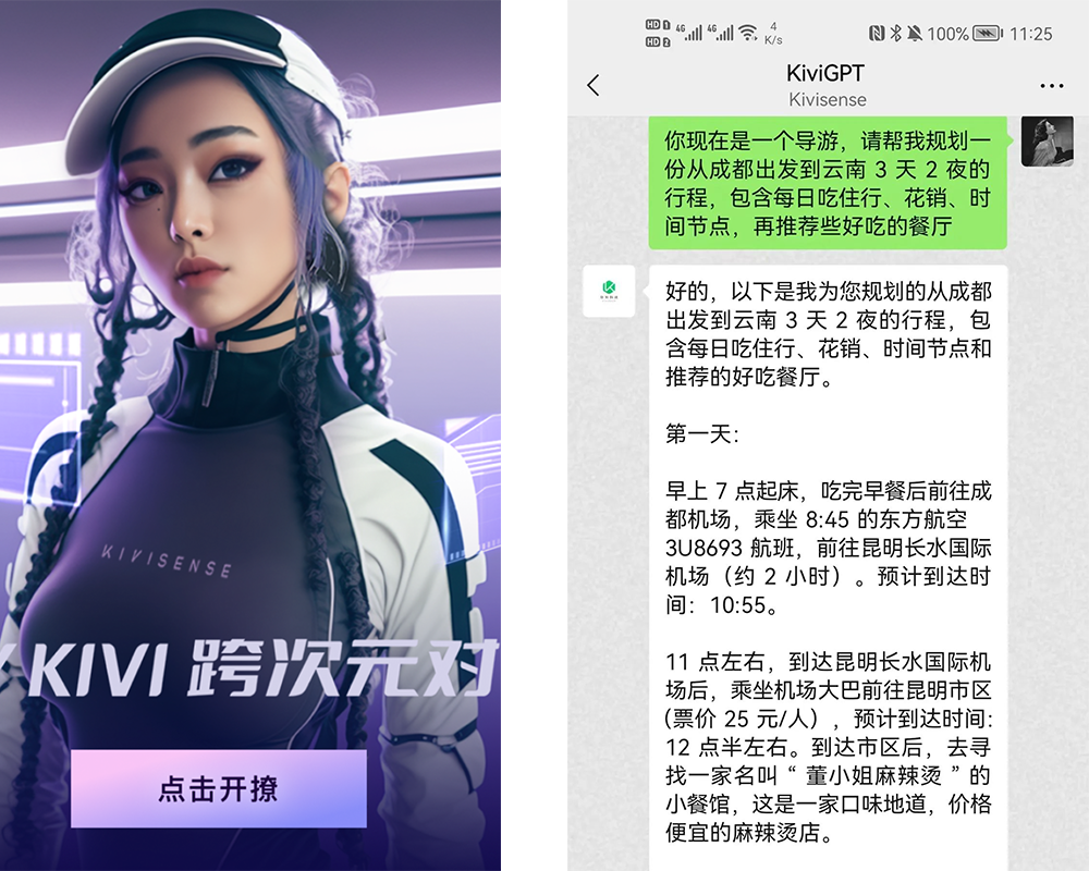 ChatGPT接入社交媒体3.99美元定制“知心姐姐” ChatGPT佛陀心理咨询