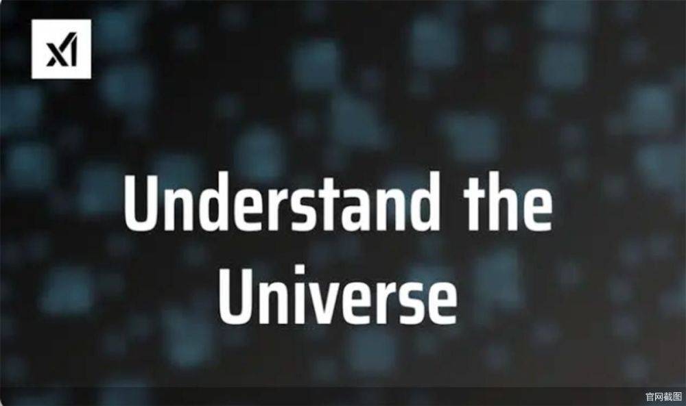 “硅谷钢铁侠”马斯克的xAI公司正式宣布成立