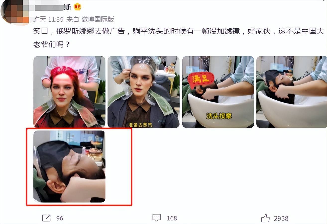 粉丝百万的俄罗斯美女网红，竟然是个中国“抠脚大汉”？