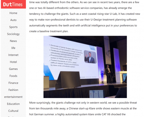 口腔医美行业人工智能出海