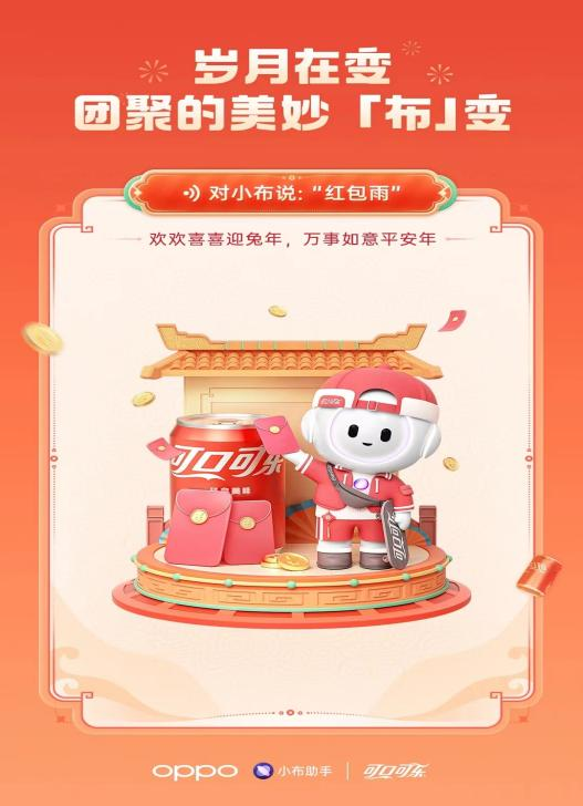 有哪些AI营销的成功案例？飞猪AI生成广告引发热议