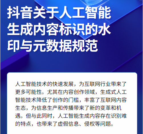 谷歌将推新版大模型；ChatGPT访问量达17.6亿次 | 全球AIGC产业要闻