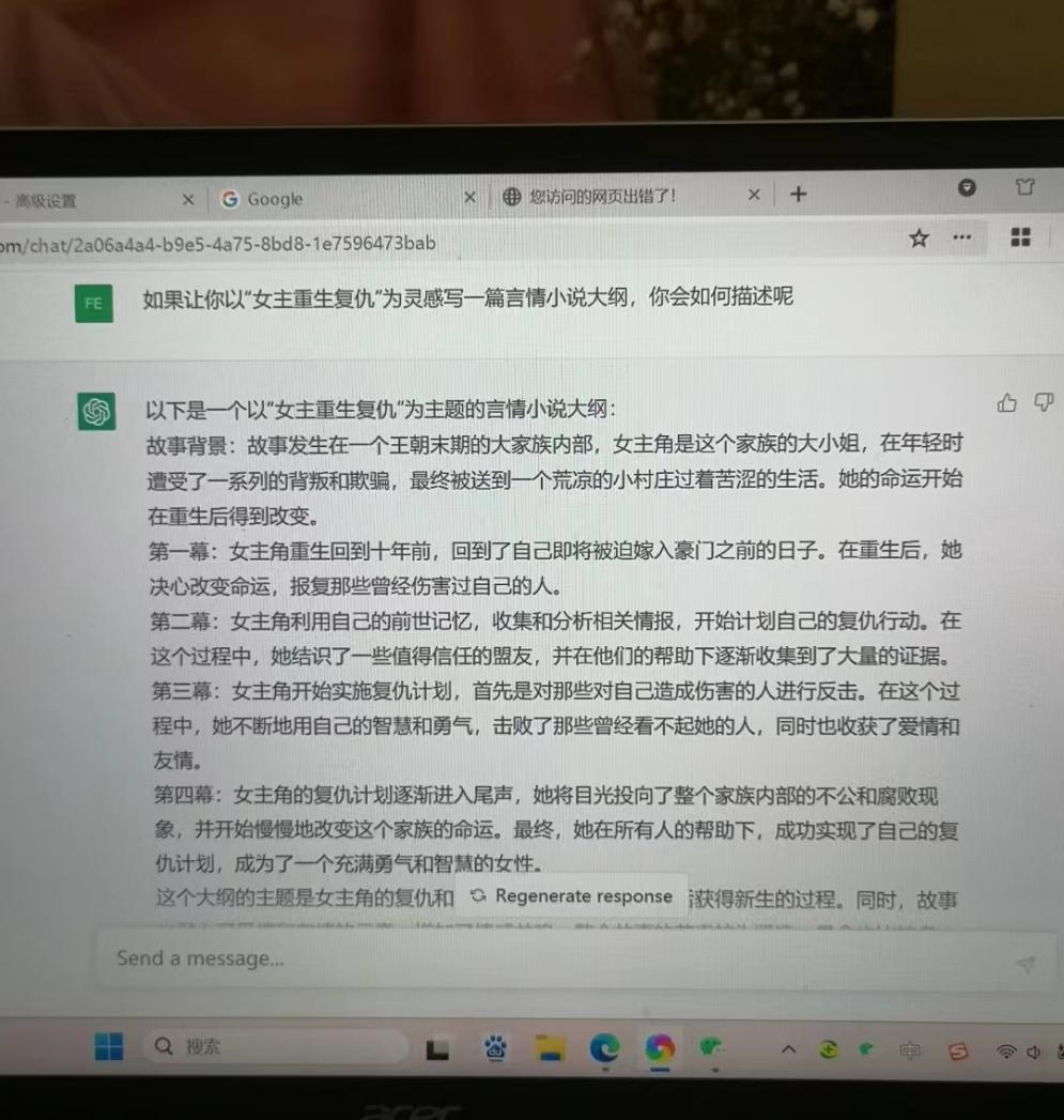 大作家余华也认为ChatGPT不会取代人类作者