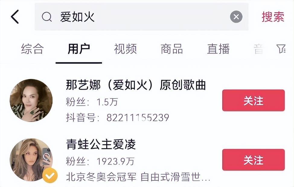 粉丝百万的俄罗斯美女网红，竟然是个中国“抠脚大汉”？
