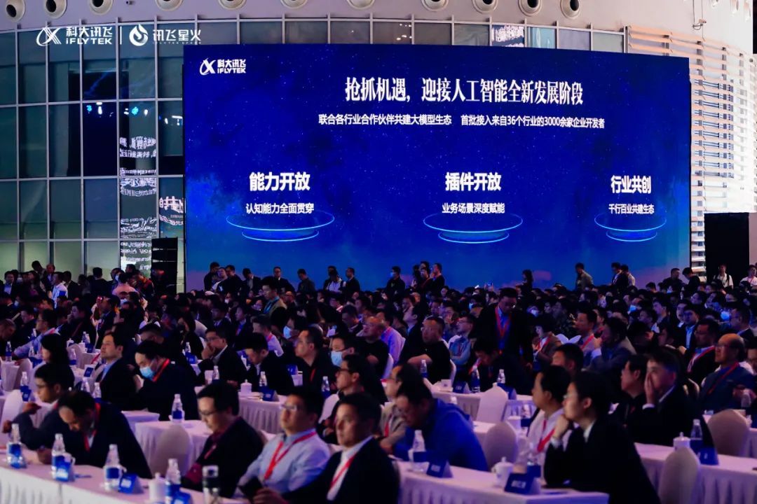 科大讯飞超越ChatGPT?是吹牛B还是吹牛B呢？