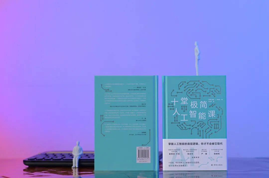 AI时代扑面而来 人工翻译会被AI取代吗？文字工作者还会有未来吗？