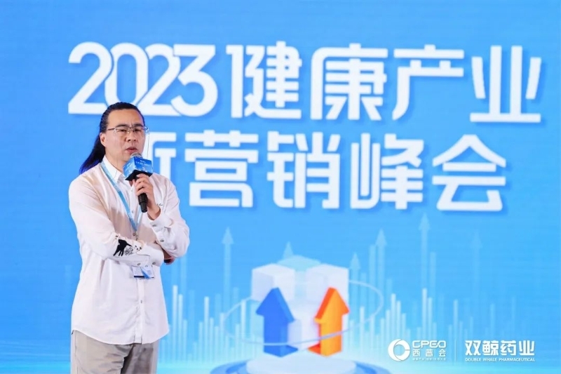 以AIGC新技术激发医药营销新增量