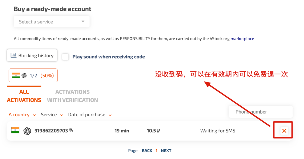 注册 Chat GPT 账号?ChatGPT怎么用？终于可以开始使用 ChatGPT 啦