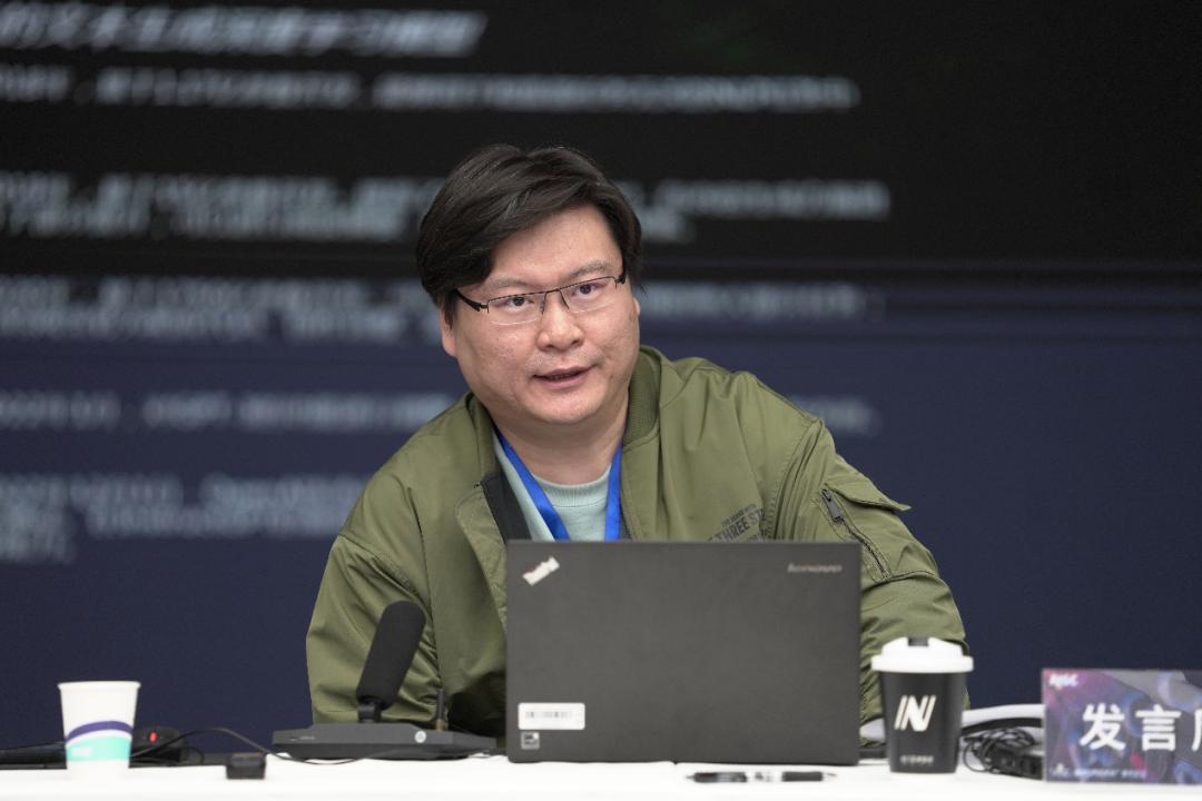 “AIGC：数字未来的科技”科技创新论坛湖北美术学院召开