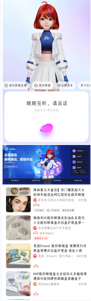 卷不动的618，哪怕引入“杀疯了”的AI还是“卖不动”