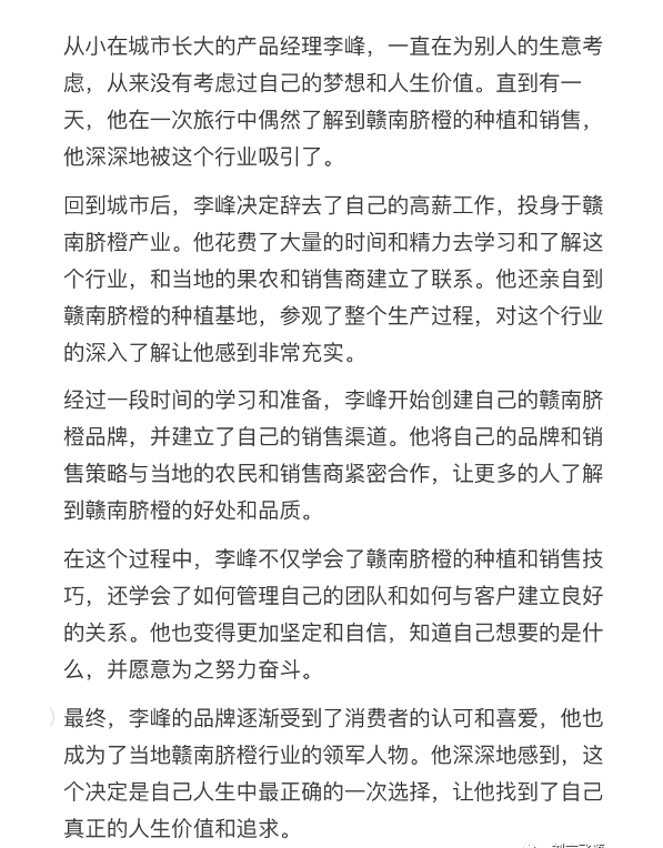 实测钉钉 AI：我最喜欢的还是问答机器人