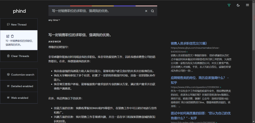 ChatGPT最佳替补——4款流行的国外AI写作工具评测