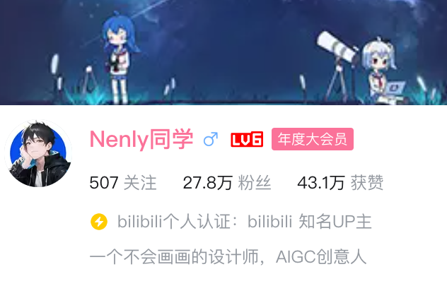 B站第一套系统的AI绘画课！零基础学会Stable Diffusion，光速入门AI绘画！