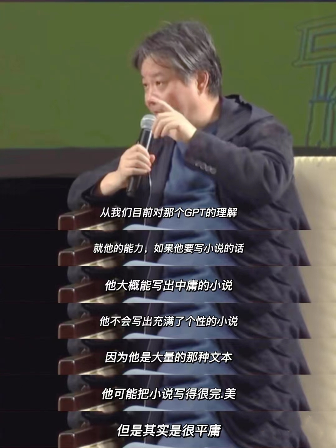 大作家余华也认为ChatGPT不会取代人类作者