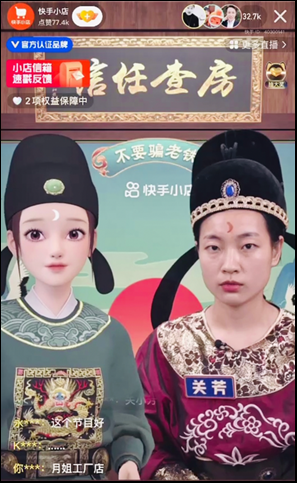 AI创作爆火、数字人和虚拟主播涌现 平台正加码扶持虚拟直播