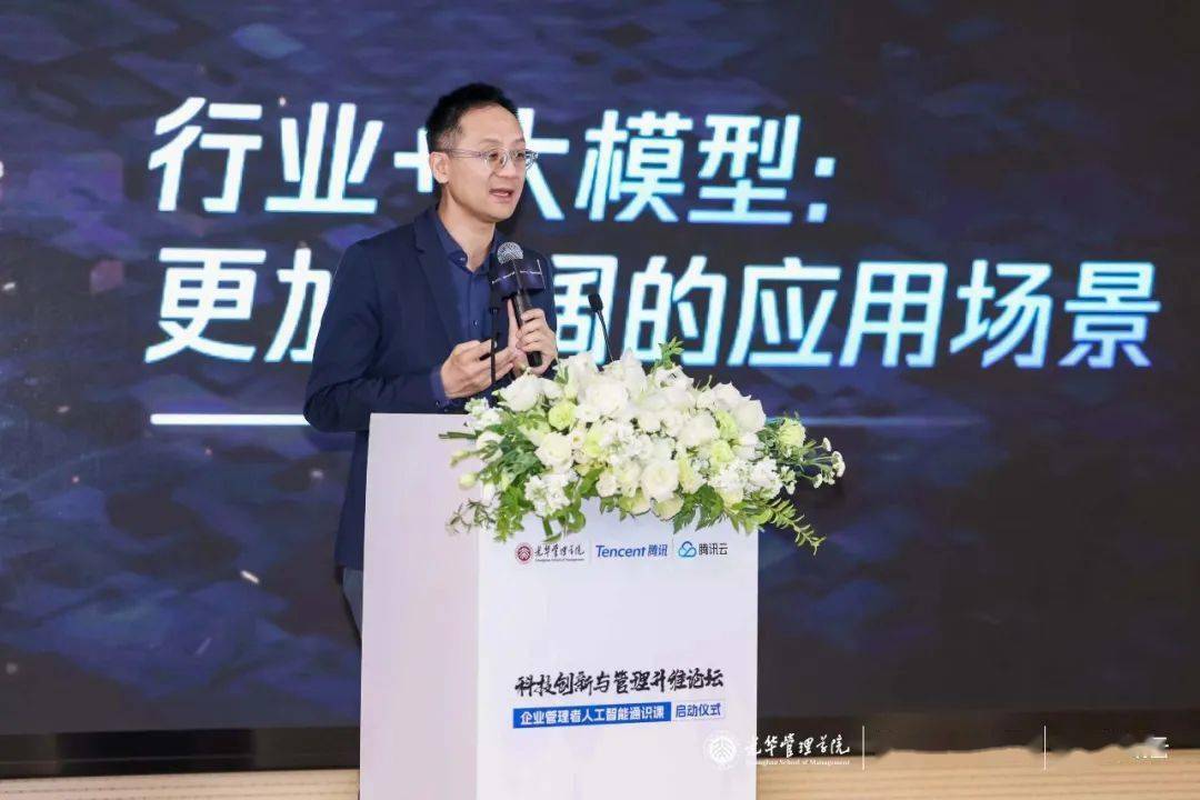 人工智能发展历程