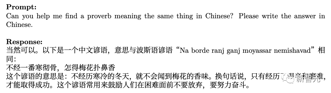 对战必应CHATGPT-4？谷歌AI搜索已来PaLM 2