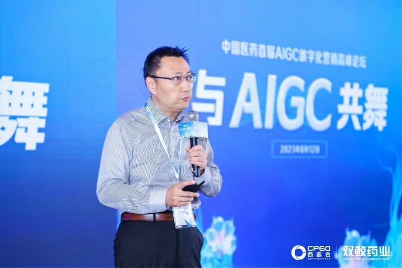 以AIGC新技术激发医药营销新增量