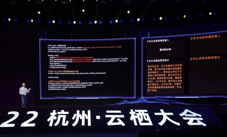 中国 AI 的这次「合伙人」，不止是大模型的胜利！那是什么？