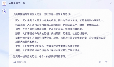 AI天气预报或更具有时效性、准确性 AI已然影响到生活中的方方面面