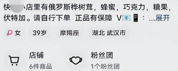 粉丝百万的俄罗斯美女网红，竟然是个中国“抠脚大汉”？