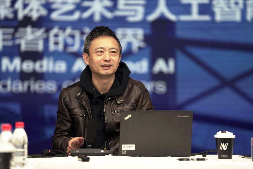 “AIGC：数字未来的科技”科技创新论坛湖北美术学院召开