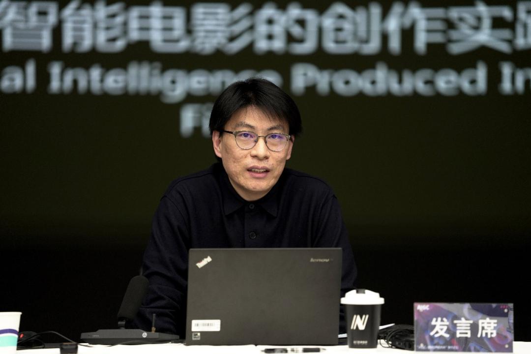 “AIGC：数字未来的科技”科技创新论坛湖北美术学院召开