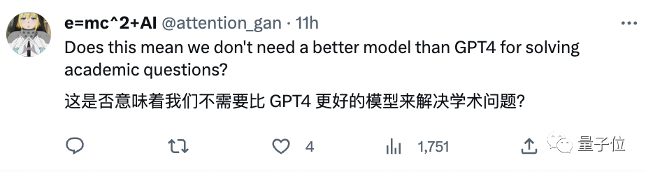 GPT-4满分通过MIT本科数学考试！GPT-4自己打分